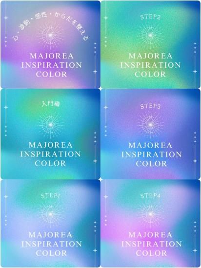 moonstone オンラインショップ