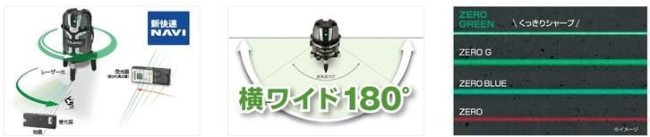 TJMǥZEROGREENĹ