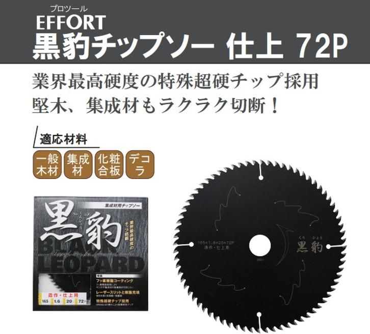 effort_ɿåץž72P_EKH-S165_EKH-S190Ƭɽ