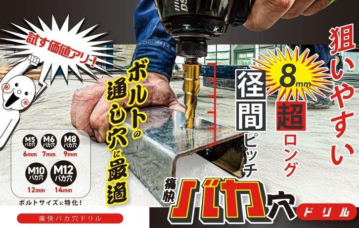 穴釣りドリル アイスドリルR/3.5 CTI-25851 I・STYLE ワカサギ用品