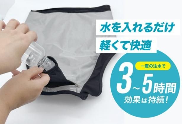 リンクサス㈱：水冷ベスト PC-JSV01 ※単品とお得なセット両方