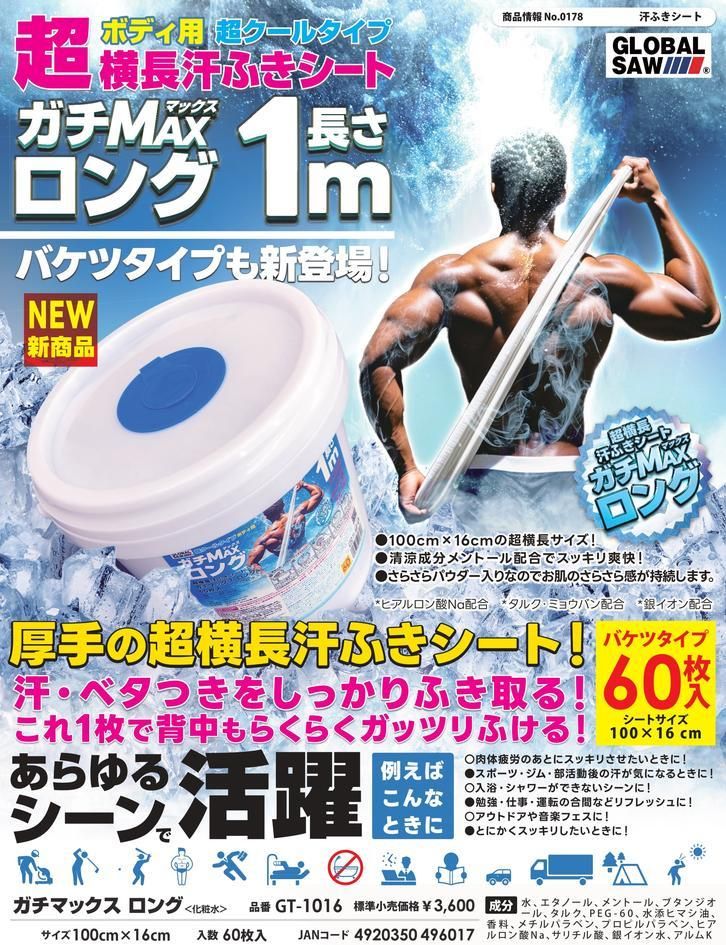 【白ヒョウ】ソーケン専用枕、まぐスィッチ&コード Amazon.co.jp: 山崎実業(Yamazaki) マグネットツーウェイ