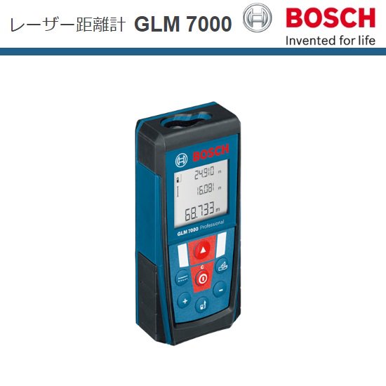 Bosch レーザー距離計　GLM7000