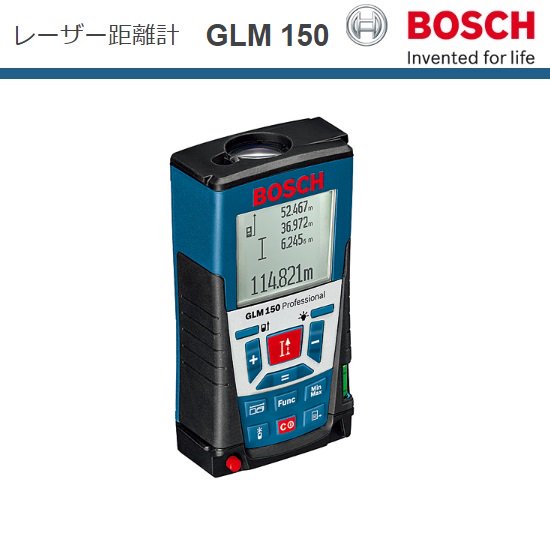 ボッシュ電動工具（BOSCH）：レーザー距離計 GLM 150 - 【K-fastner】