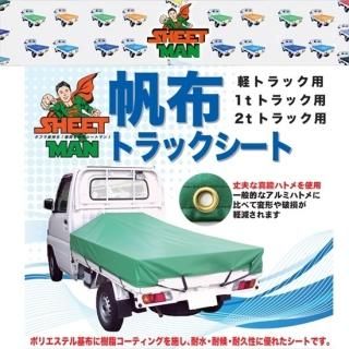 シートマン - 【K-fastner】