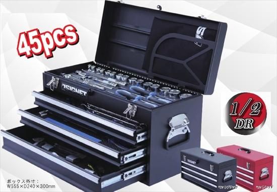 SIGNET:メカニックツールセット 800S 4518 2色 45PC - 【K SIGNET:メカニックツールセット 800S 4518 2色 45PC - 【K