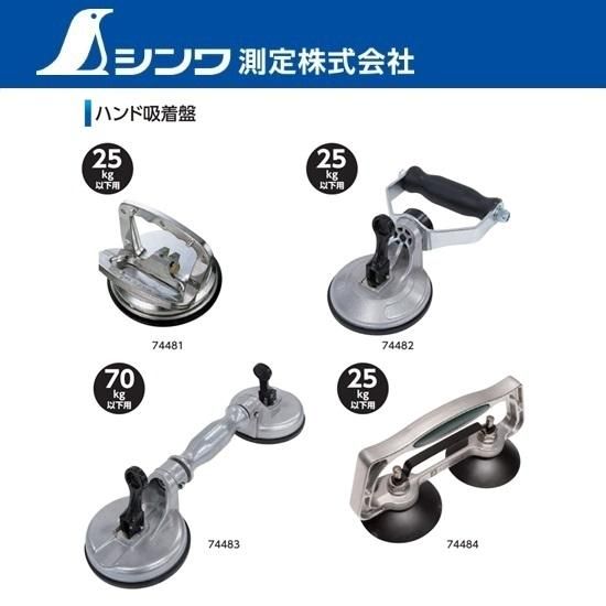 シンコー 中古 コンプレッサー BPC-8K – 農キング