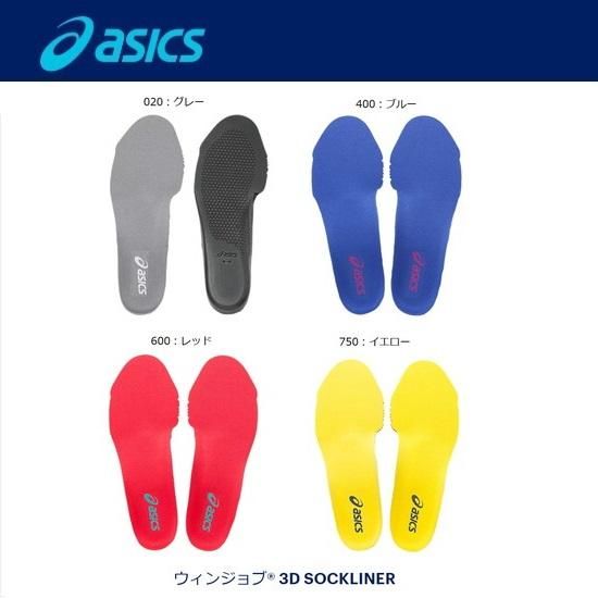 Asics replacement outlet insoles