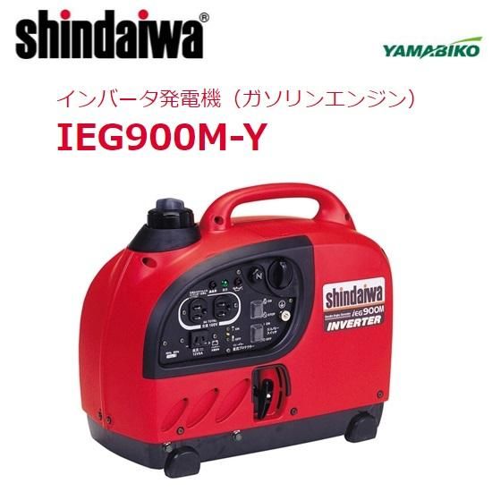 新ダイワ(やまびこジャパン㈱):インバータ発電機(ガソリン 新ダイワ(やまびこジャパン㈱):インバータ発電機(ガソリン