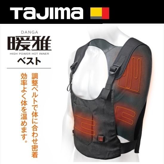 ㈱TJMデザイン(タジマツール):温着ヒーター暖雅ベスト 各種 ㈱TJMデザイン(タジマツール):温着ヒーター暖雅ベスト 各種