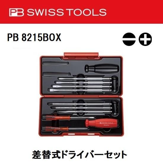 【新品】PB SWISS TOOLS 8215.ESD 差替式ESDドライバーセット Amazon | PB SWISS TOOLS 8215.ESD 差替式ESDドライバーセット