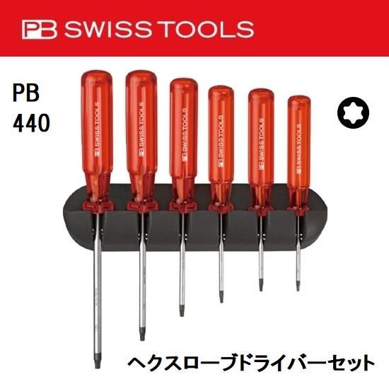 PB SWISS TOOLS 引き出せ トルクスドライバー T8 x 60 PB SWISS TOOLS 引き出せ トルクスドライバー T8 x 60