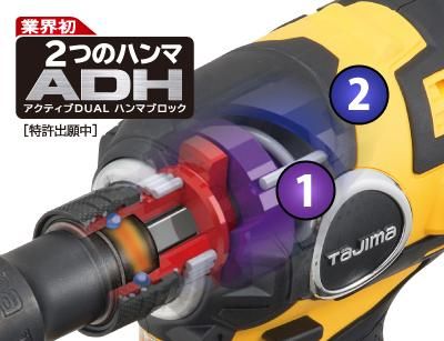 ㈱TJMデザイン(タジマツール):太軸インパクト F300A 6A SET ㈱TJMデザイン(タジマツール):太軸インパクト F300A 6A SET