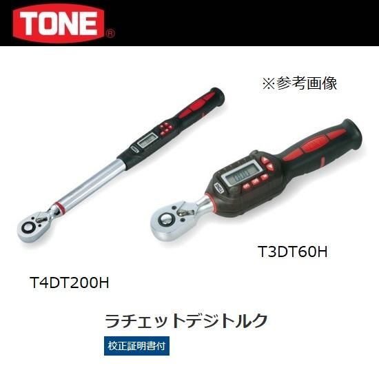 TONE㈱：ラチェットデジトルク　T2DT30H T3DT60H T3DT85H T3DT135H T4DT135H T4DT200H  T4DT340H T6DT500H T6DT850H - 【K-fastner】