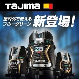 レーザー墨出し器 - 【K-fastner】 レーザー墨出し器 - 【K-fastner】