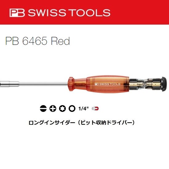 日本超高品質 平タガネ PB SWISS TOOLS(ピービースイスツールズ) 800