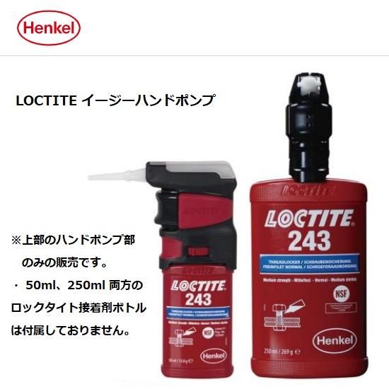 【新品】ロックイット15ポンド 新品】ロックイット15ポンド