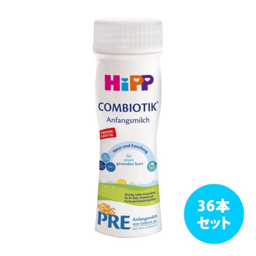 Hippコンビオティック 液体ミルクPre 200ml 36本セット