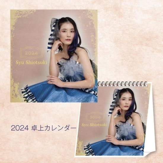 ★希少★ソイングク　卓上カレンダー　4冊 楽天市場】2026年 卓上カレンダー Five Color Index 155×180mm