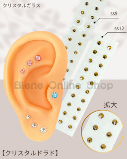 Ĥܥ奨꡼20γ<br>ꥹɥ