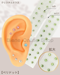 Ĥܥ奨꡼20γ<br>ڥɥå