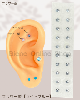 Ĥܥ奨꡼20γ<br>ե饤ȥ֥롼