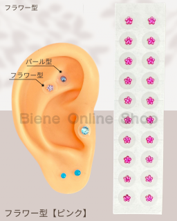 Ĥܥ奨꡼20γ<br>եԥ