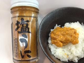 よっぱ塩ウニ5本セット 塩うに（小） - 山本海産物オンラインショップ
