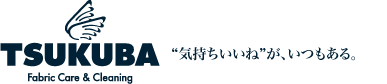 つくばクリーニング【オンライン】