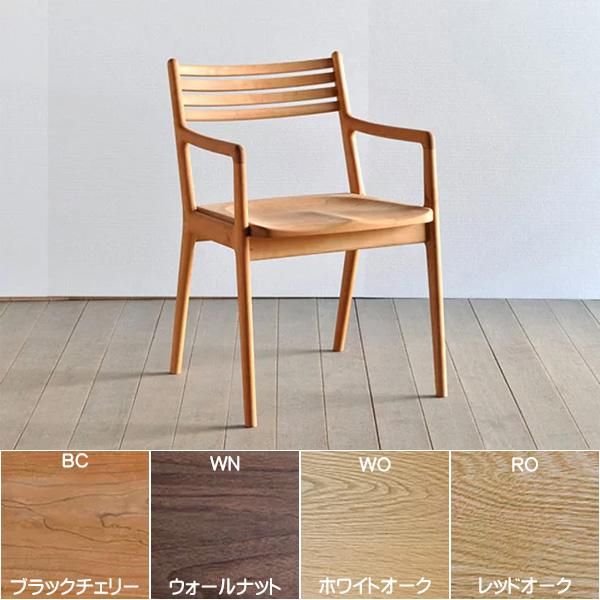 シキファニチア スリット ウッド