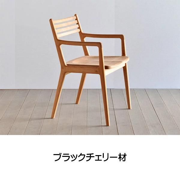国産チェア ダイニングチェア 板座 スリット・ウッド アーム 国産チェア ダイニングチェア 板座 スリット・ウッド アーム