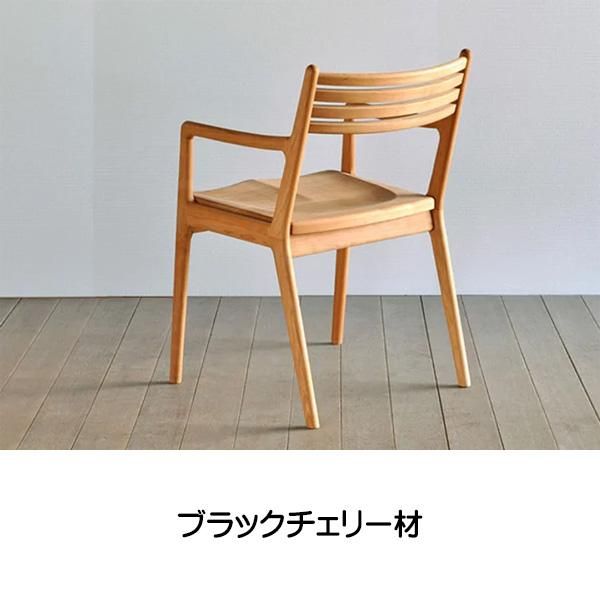 るな】シキファニチア「スリット」チェリー無垢材チェア　ダイニングチェア 129799744.jpg?cmsp_timestamp=