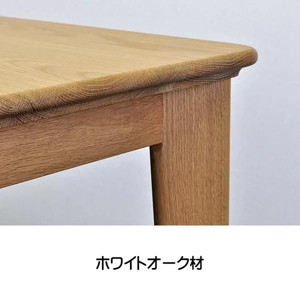シキファニチア 国産テーブル ユーロ ダイニングテーブル シキ シキファニチア 国産テーブル ユーロ ダイニングテーブル シキ