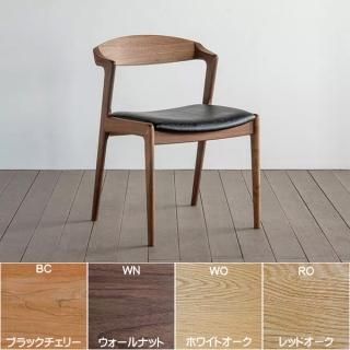 シキファニチア 国産チェア ダイニングチェア 板座 キャッチ