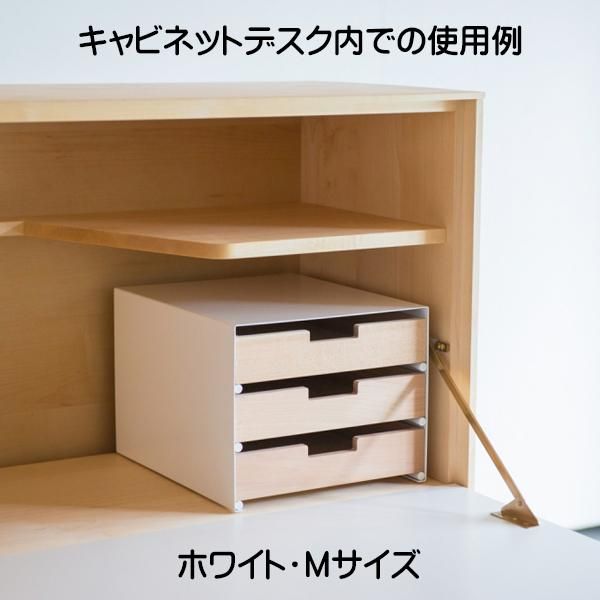 国産ドロワー familia ドロワートレイ 杉工場 国産家具