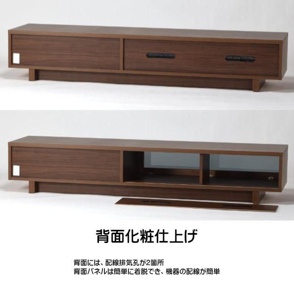 国産ローボード クレスポ TVボード レグナテック | 国産家具・注文家具