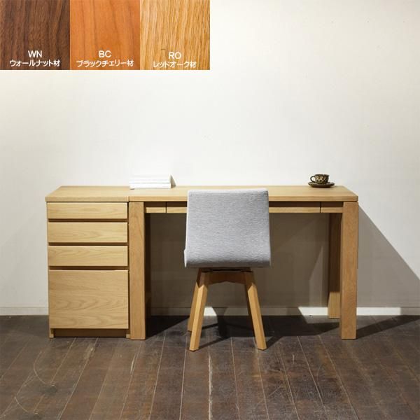 無垢材 システムデスク オーク材 ウォールナット