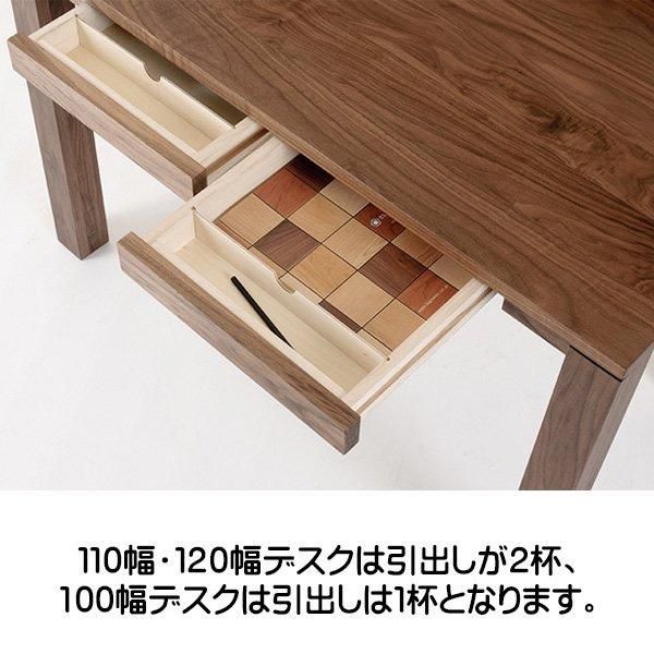 110X60 美しい ウォールナットワックス仕上げテーブル 110X60 美しい ウォールナットワックス仕上げテーブル