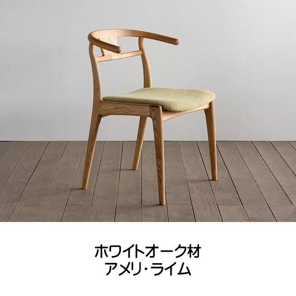 良品】浅川木工 コテイチェア ダイニングチェア ウォールナット