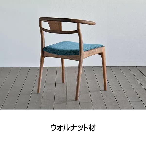 国産チェア ダイニングチェア 肘付き アーチ チェア シキ 国産チェア ダイニングチェア 肘付き アーチ チェア シキ