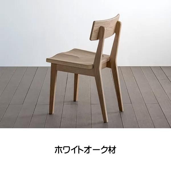 シキファニチア 国産チェア ダイニングチェア 板座 プラム2