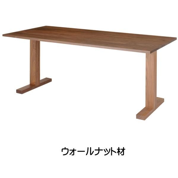 レグナテック　リット　150ダイニングテーブル　レッドオーク材 レグナテック リット 150ダイニングテーブル レッドオーク材
