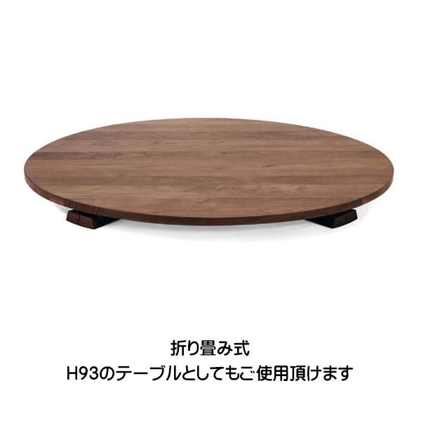新発売】 LEGNATEC 折り畳み丸テーブル レッドオーク材 座卓/ちゃぶ台