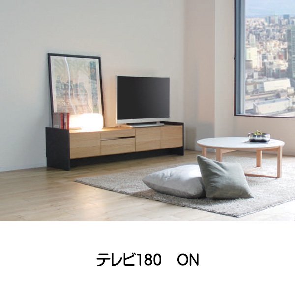 92%OFF!】 F-ROOMモリタインテリア製 テレビボード エルバ オッジオ