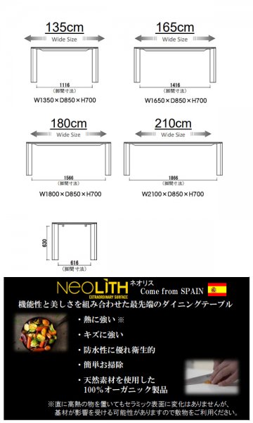 国産テーブル バイソン ダイニングテーブル モリタインテリア オーダー