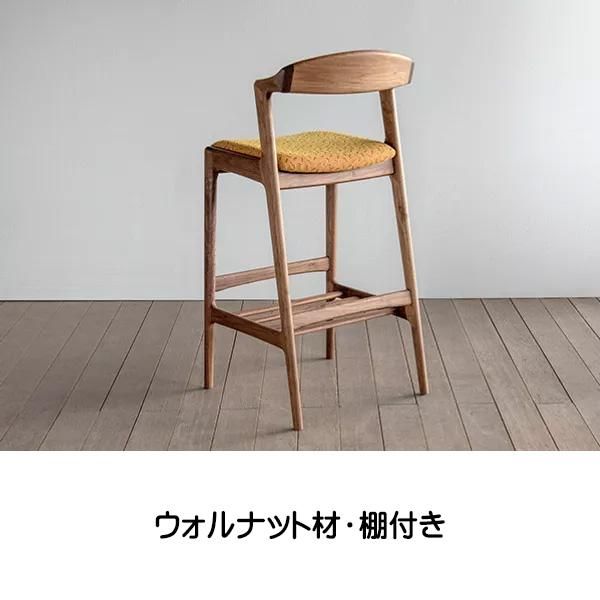 国産チェア ダイニングチェア 肘付き ユナ カウンターチェア 国産チェア ダイニングチェア 肘付き ユナ カウンターチェア