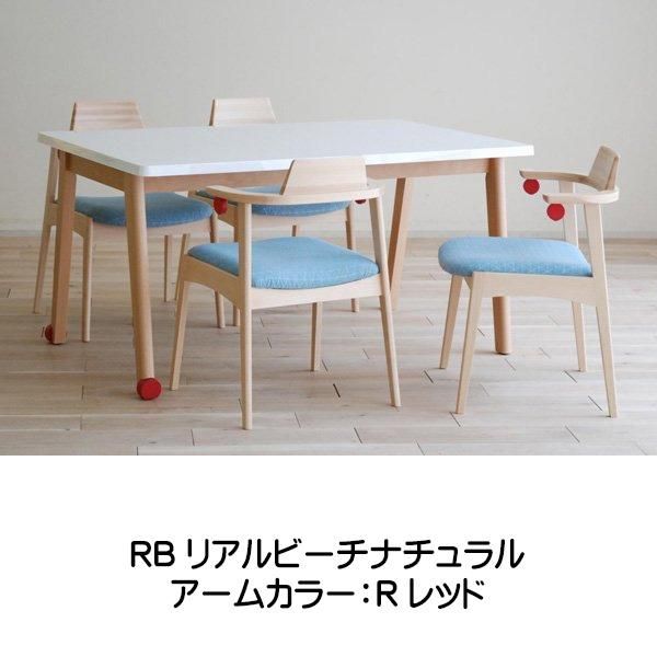 国産チェア コロ ダイニングチェア モリタインテリア【受注生産