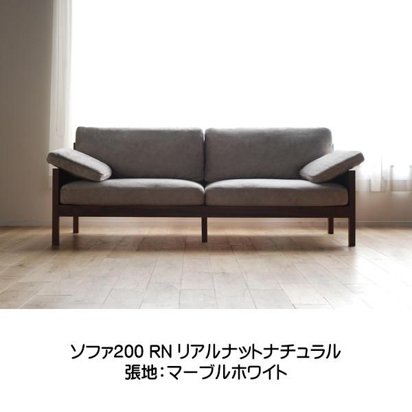 国産ソファ サンデイ ソファ モリタインテリア オーダー家具