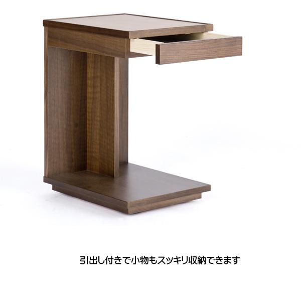 国産テーブル ジラーレ サイドテーブル レグナテック 【メーカー