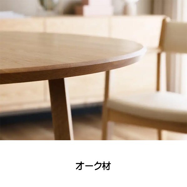 国産テーブル パラディ 110ダイニングテーブル レグナテック | 国産家具・注文家具の通販 さんち家具